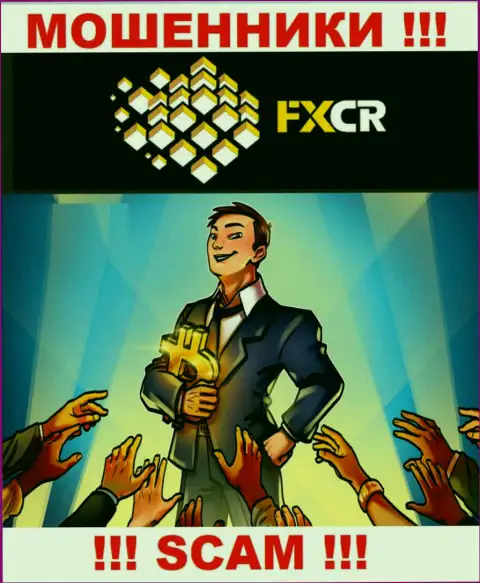 Если согласитесь на предложение FXCR Limited совместно работать, то лишитесь вложенных средств
