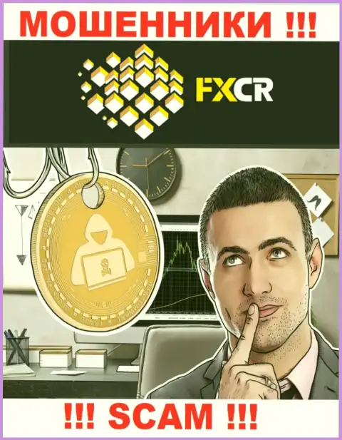 FXCrypto Org - разводят клиентов на финансовые активы, БУДЬТЕ ОСТОРОЖНЫ !!!
