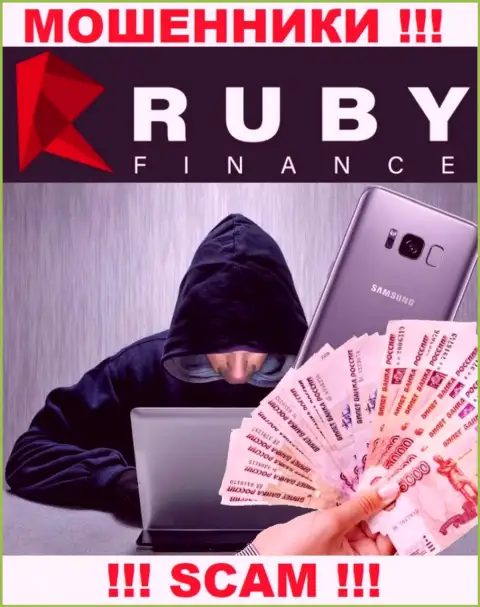 Аферисты RubyFinance собрались подтолкнуть Вас к совместной работе с ними, чтоб слить, БУДЬТЕ ОСТОРОЖНЫ