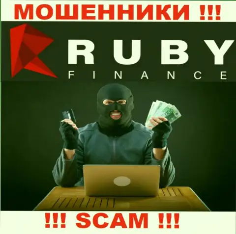 В компании Ruby Finance мошенническим путем тянут дополнительные вливания