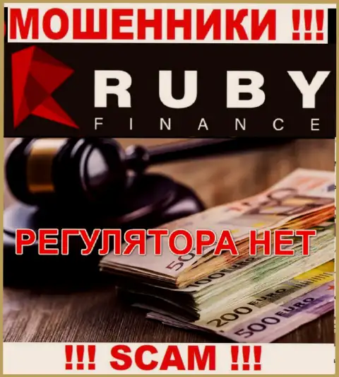 Советуем избегать RubyFinance World - рискуете лишиться вложенных денег, ведь их работу никто не регулирует