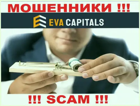 Eva Capitals могут добраться и до Вас со своими уговорами работать совместно, будьте бдительны