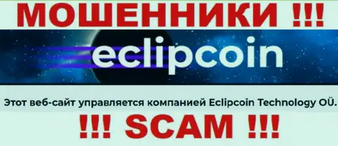 Вот кто управляет компанией ЕклипКоин - это Eclipcoin Technology OÜ