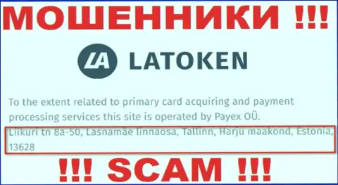 Где конкретно располагается контора Latoken неизвестно, информация на сайте фейк