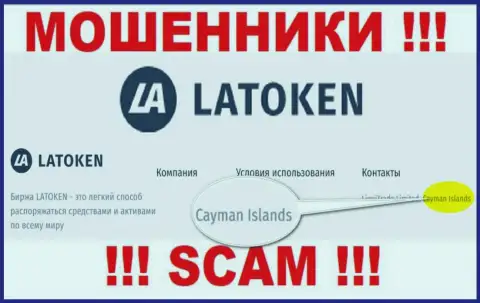 Компания Latoken прикарманивает денежные вложения лохов, расположившись в офшорной зоне - Каймановы Острова