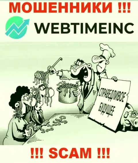 Если вдруг Вам предлагают работу интернет мошенники WebTimeInc Com, ни при каких обстоятельствах не ведитесь