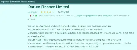 О ФОРЕКС дилере Datum Finance Limited есть информация на web-портале МигРевиев Ком