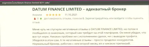 На веб-ресурсе МигРевиев Ком представлены сведения об Форекс дилинговой организации Datum Finance Ltd