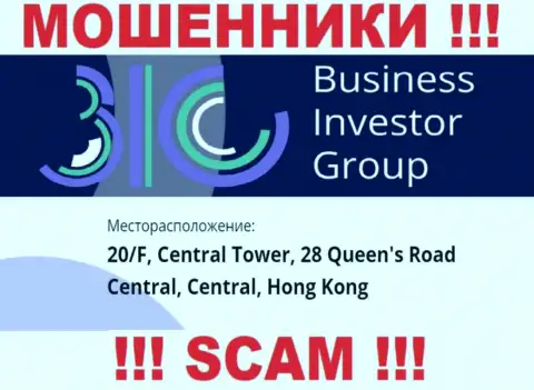 Все клиенты BusinessInvestorGroup Com будут облапошены - эти интернет-лохотронщики отсиживаются в офшоре: 0/F, Central Tower, 28 Queen's Road Central, Central, Hong Kong