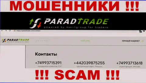 Закиньте в черный список номера телефонов Paradfintrades LLC - это ЖУЛИКИ !!!