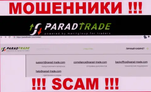 Не стоит контактировать через электронный адрес с компанией ParadTrade Com - это ВОРЮГИ !!!