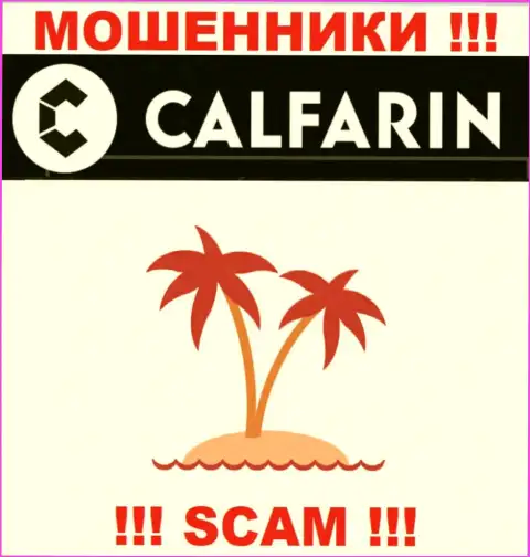 Махинаторы Calfarin решили не размещать информация об адресе регистрации конторы