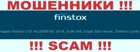 Finstox Com - это МОШЕННИКИ !!! Сидят в офшорной зоне по адресу - Suite 305, Eagle Star House, Theklas Lysioti, Cyprus и сливают депозиты клиентов
