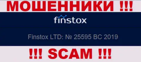 Рег. номер Finstox возможно и ненастоящий - 25595 BC 2019
