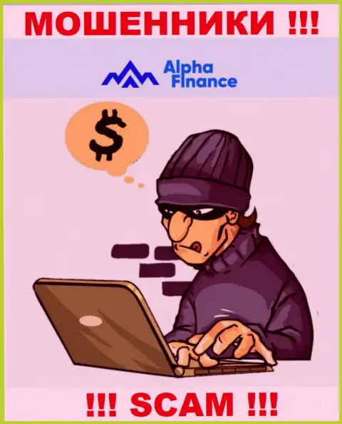 Мошенники Alpha-Finance наобещали заоблачную прибыль - не ведитесь