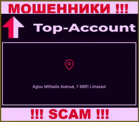 Офшорное месторасположение Top-Account Com - Агиу Мильтиадис Авеню, 7 8891 Лимассол, Кипр, откуда указанные интернет лохотронщики и проворачивают грязные делишки