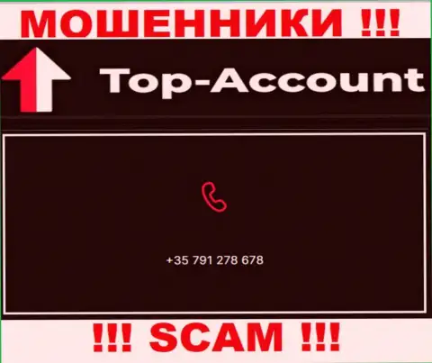 Будьте осторожны, если будут звонить с незнакомых телефонных номеров - вы под прицелом internet разводил TopAccount
