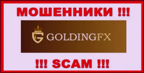 Golding FX - это ШУЛЕРА ! SCAM !!!