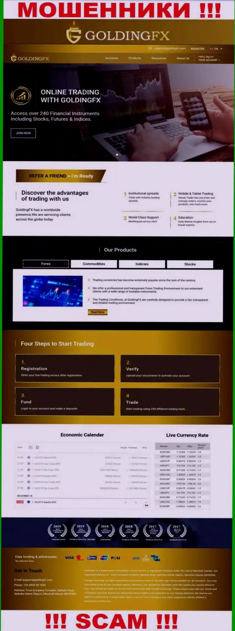Официальный веб-сервис обманщиков Golding FX, заполненный материалами для лохов