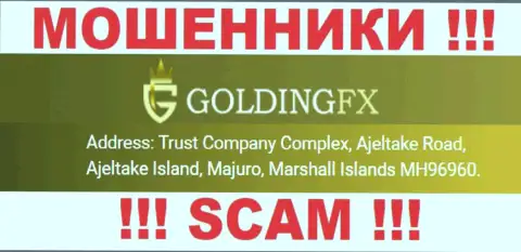 GoldingFX Net - ЛОХОТРОНЩИКИ ! Скрываются в офшоре - Trust Company Complex, Ajeltake Road, Ajeltake Island, Majuro, Marshall Islands MH96960