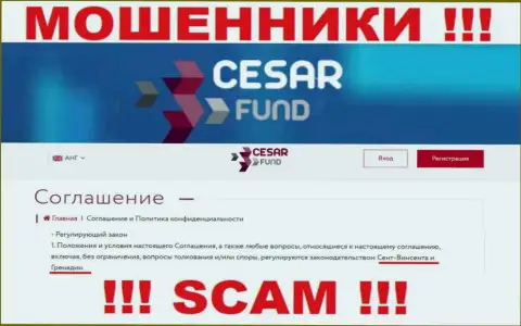Будьте очень бдительны, на интернет-сервисе кидал Cesar Fund липовые данные относительно юрисдикции