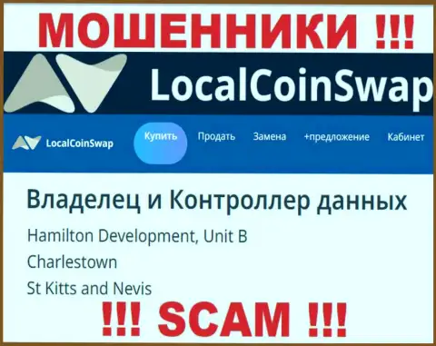 Предоставленный адрес регистрации на сайте LocalCoinSwap - это ЛИПА !!! Избегайте данных ворюг