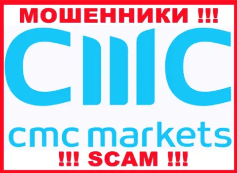 CMCMarkets Com - это МОШЕННИКИ !!! Связываться очень опасно !!!