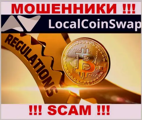 Знайте, компания LocalCoinSwap не имеет регулирующего органа - это ЛОХОТРОНЩИКИ !!!
