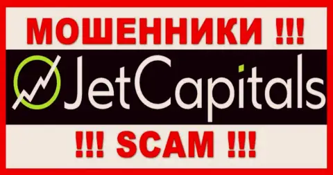 JetCapitals - это МОШЕННИКИ !!! Совместно работать не стоит !!!