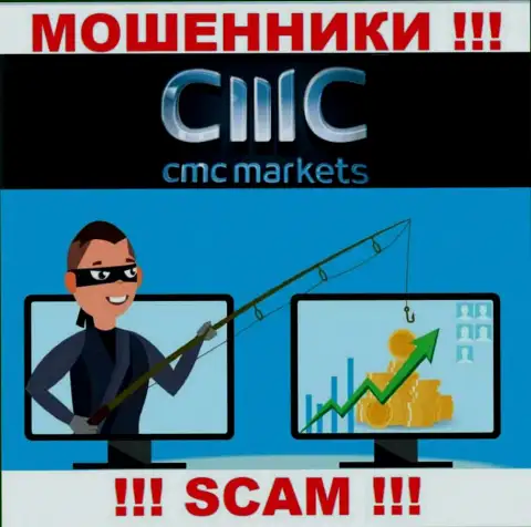 Не ведитесь на заоблачную прибыль с CMC Markets - это ловушка для лохов