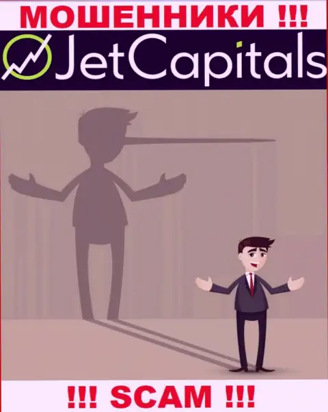 Jet Capitals - раскручивают трейдеров на средства, ОСТОРОЖНЕЕ !
