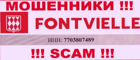 Регистрационный номер Fontvielle Ru - 7703807489 от утраты вкладов не сбережет