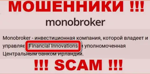 Инфа об юридическом лице интернет-мошенников MonoBroker Net