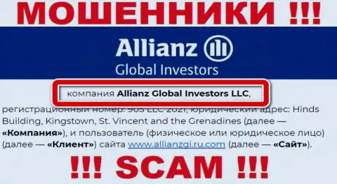 Шарашка Allianz Global Investors находится под крылом конторы Allianz Global Investors LLC