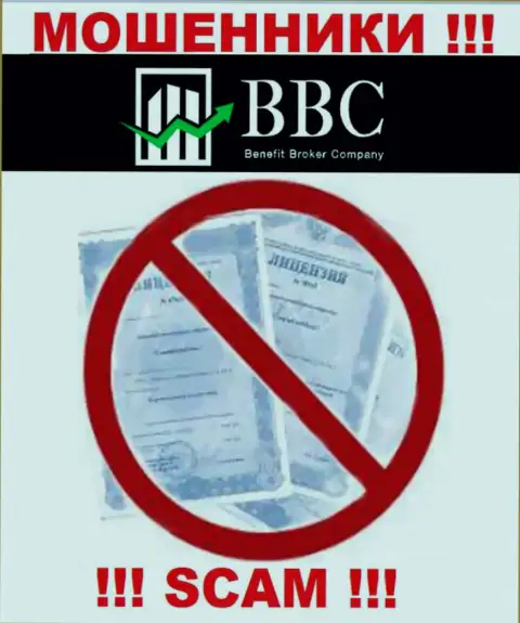 Информации о лицензии Benefit BC у них на официальном web-сайте не предоставлено - это ЛОХОТРОН !