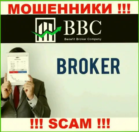 Не надо доверять денежные средства Benefit-BC Com, ведь их область деятельности, Брокер, развод