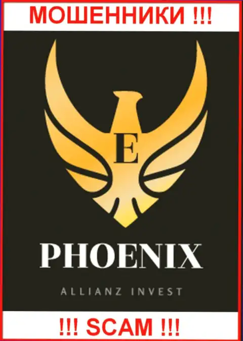 Phoenix Allianz Invest - это МОШЕННИК !!! SCAM !