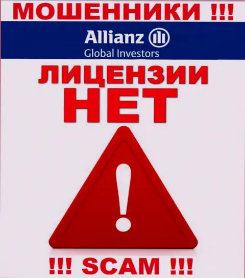 Allianz Global Investors - это МОШЕННИКИ !!! Не имеют и никогда не имели разрешение на осуществление деятельности