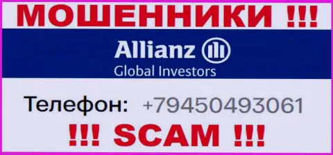 Разводом жертв мошенники из AllianzGI Ru Com занимаются с различных номеров телефонов