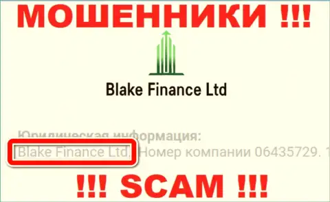 Юр лицо мошенников Блэк Финанс Лтд - Blake Finance Ltd, сведения с веб-портала мошенников