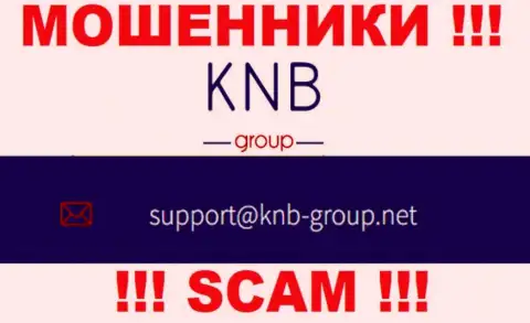 Е-мейл internet-аферистов KNB Group
