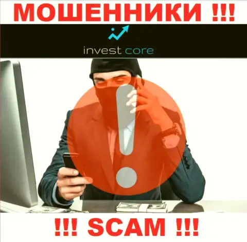 InvestCore Pro коварные интернет мошенники, не отвечайте на звонок - разведут на денежные средства