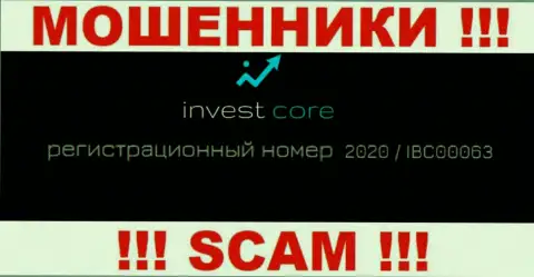 InvestCore Pro не скрывают регистрационный номер: 2020 / IBC00063, да и для чего, накалывать клиентов он совсем не мешает