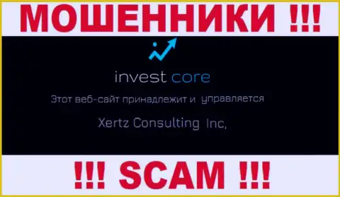 Свое юридическое лицо контора Invest Core не прячет - это Xertz Consulting Inc
