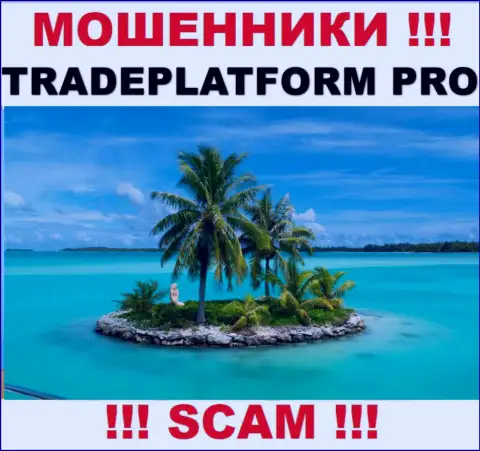 Trade Platform Pro - это мошенники !!! Сведения касательно юрисдикции организации прячут