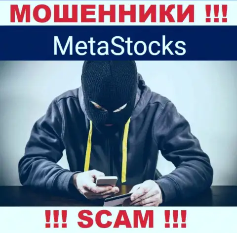 Место номера телефона интернет-лохотронщиков MetaStocks Co Uk в блэклисте, забейте его как можно скорее