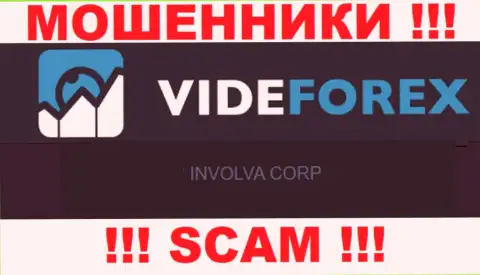 VideForex - это ВОРЫ, а принадлежат они Инволва Корп