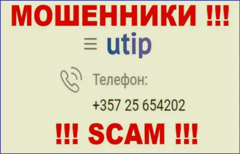Если надеетесь, что у организации UTIP Technologies Ltd один номер телефона, то зря, для надувательства они припасли их несколько