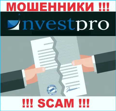 NvestPro World - это компания, которая не имеет лицензии на осуществление своей деятельности