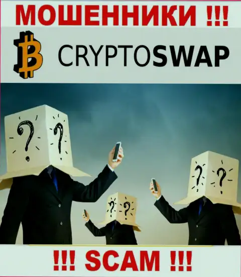 Желаете разузнать, кто же руководит организацией Crypto Swap Net ? Не выйдет, этой информации найти не удалось